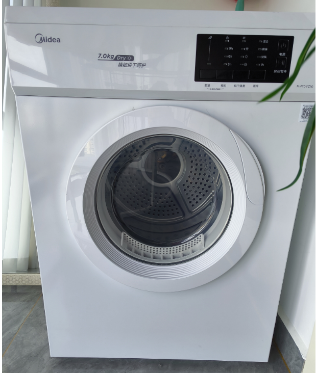  九成新美的烘干机，原价1000多现在500；七成新冰 